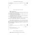 Python. Компьютерные методы обработки информации для анализа данных: Учебно-методическое пособие