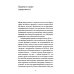 Иду неспешно: Очерки. Интервью. Статьи. Переводы