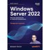 Windows Server 2022. Полное руководство по администрированию