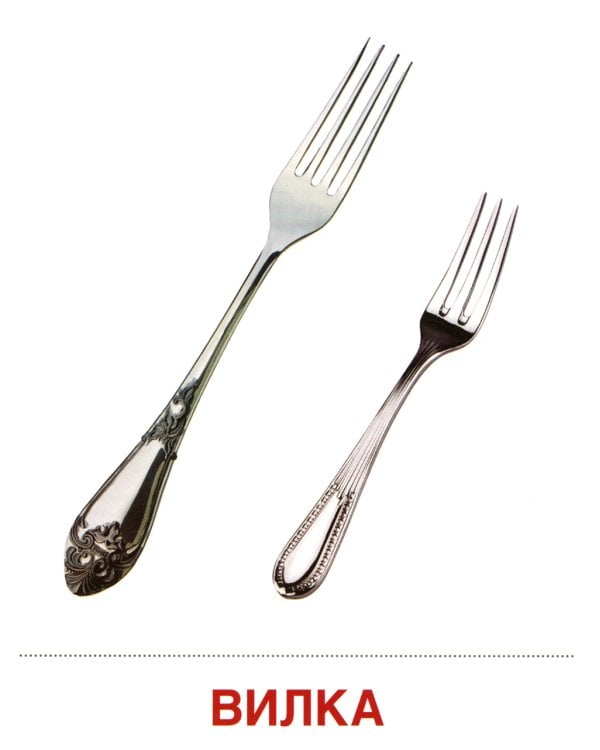 Демонстрационные картинки. Опасные предметы: 16 демонстрационных картинок с текстом