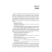 Неонатология: учебное пособие: В 2 т. Т. 2. 7-е изд., перераб. и доп