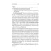 Неонатология: учебное пособие: В 2 т. Т. 2. 7-е изд., перераб. и доп