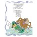 Муха-Цокотуха: сказки и стихи