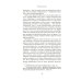 Дополнительное изображение книги «Бремя престола: Восшествие Елизаветы II и рождение новой монархии»