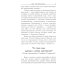 Книга, дающая многополезные духовные спасительные познания всем верным чадам нашей святой
