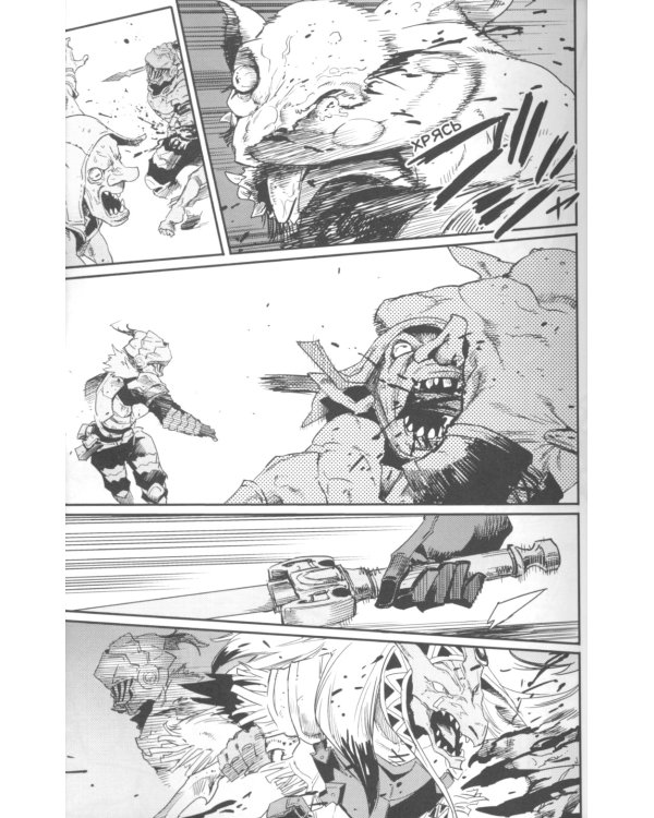 Убийца гоблинов. Т. 5: манга