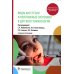 Виды анестезии и неотложные состояния в детской стоматологии: Учебное пособие