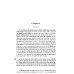 Французский с любовью. А. Дюма-сын. Дама с камелиями = Alexandre Dumas (fils). La dame aux camelias