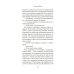 Дополнительное изображение книги «Коннемара»