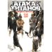 Атака на Титанов 15. Кн. 29 и 30: манга