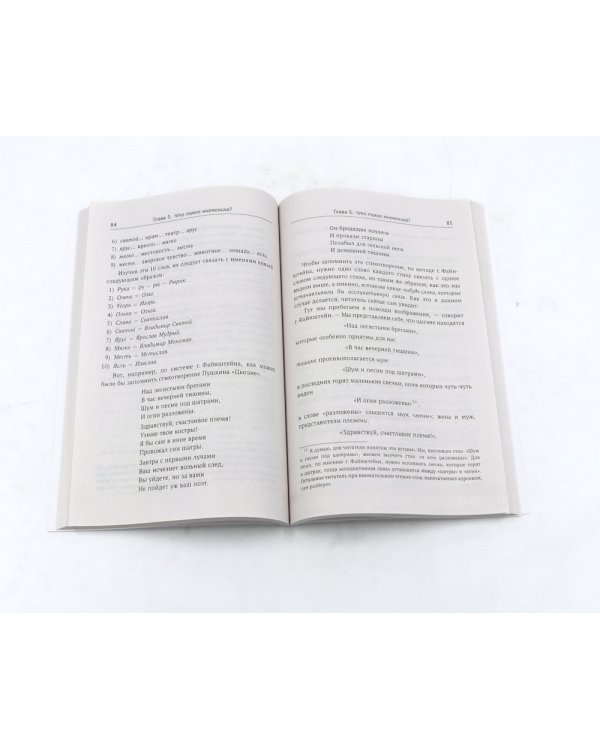 Учебник логики; О памяти и мнемонике; Очерки психологии (комплект из 3-х книг)