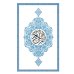 Священный Коран (синий)