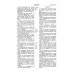 Библия. Книги Священного Писания Ветхого и Нового Завета канонические в русском переводе с параллельными местами (без колосков) Библия. Книги Священного Писания Ветхого и Нового Завета канонические в русском переводе с параллельными местами (без колосков)