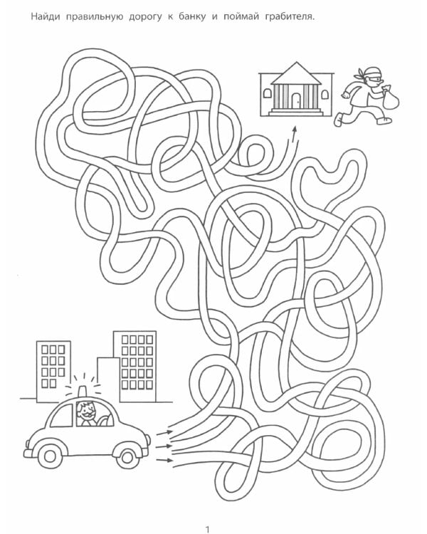 Детективные лабиринты