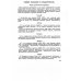 Государственная фармакопея СССР. Ч. 2. (репринтное изд.)