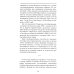 За пределами человеческой эволюции За пределами человеческой эволюции