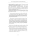 Парадоксальное Я. На пути к пониманию нашей противоречивой природы Парадоксальное Я. На пути к пониманию нашей противоречивой природы
