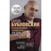 50 незаменимых упражнений для дома и зала 50 незаменимых упражнений для дома и зала