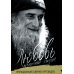 Любовь изгоняет страх: Преподобный Гавриил (Ургебадзе) Любовь изгоняет страх: Преподобный Гавриил (Ургебадзе)