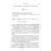 Введение в математику бесконечностей: От зарождения идеи до парадоксов