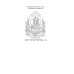 Пальмира - Университет Боо и Бoн: Древние шаманские традиции Сибири и Тибета в их отношении к учениям центральноазиатского будды. Кн. 2