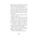 Собачья жизнь Гриши и Васьки: приключенческая повесть Собачья жизнь Гриши и Васьки: приключенческая повесть