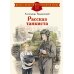 Рассказ танкиста: стихотворения