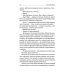 Собрание сочинений. В 8 томах. Том 1. Остров Погибших кораблей