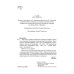 Пальмира - Университет Боо и Бoн: Древние шаманские традиции Сибири и Тибета в их отношении к учениям центральноазиатского будды. Кн. 2