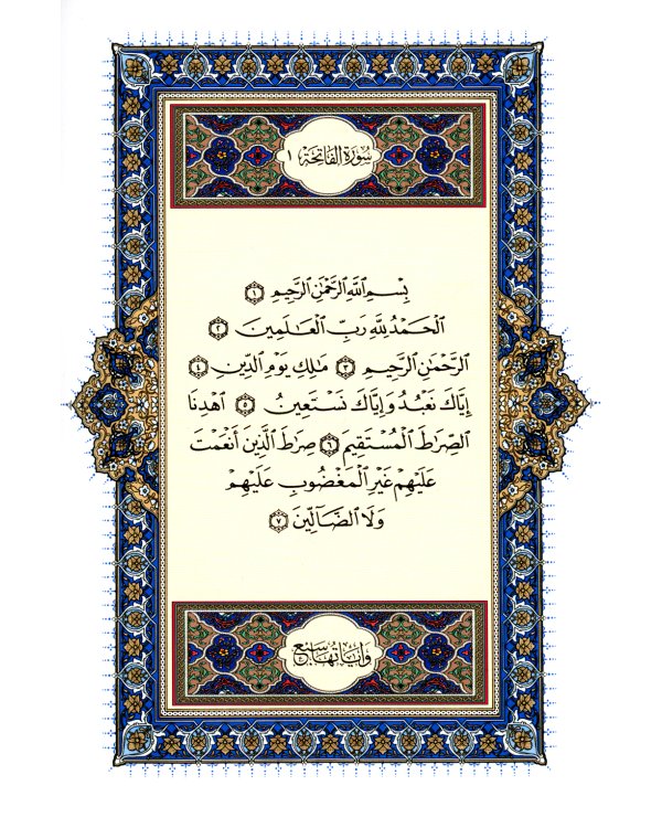 Коран (черный). Перевод смыслов и комментарии Иман Валерии Пороховой. 18-е изд