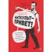 О математике с любовью. Маткульт-привет!