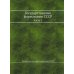 Государственная фармакопея СССР. Ч. 2. (репринтное изд.)