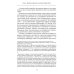 Парадоксальное Я. На пути к пониманию нашей противоречивой природы Парадоксальное Я. На пути к пониманию нашей противоречивой природы