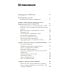 Женщина нового времени. Как обрести внутреннюю силу и повысить свой уровень жизни