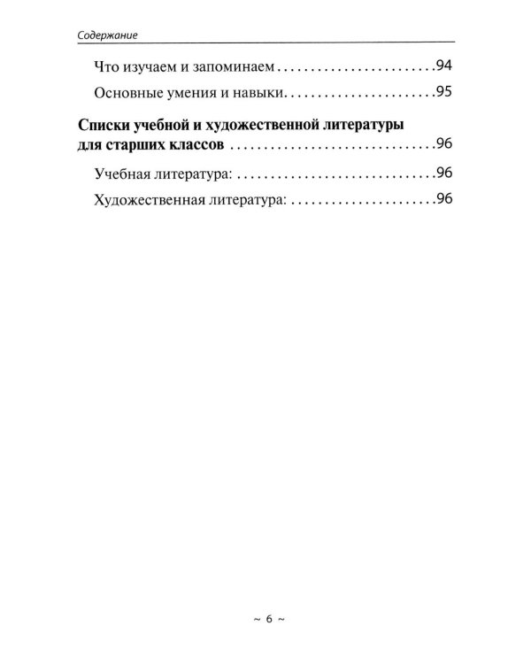 Отличный ЕГЭ! Сочинения ЕГЭ по русскому языку