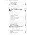 Подростки на пути к взрослению. 2-е изд
