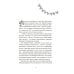 Дополнительное изображение книги «Пижамная вечеринка. До рассвета о любви»