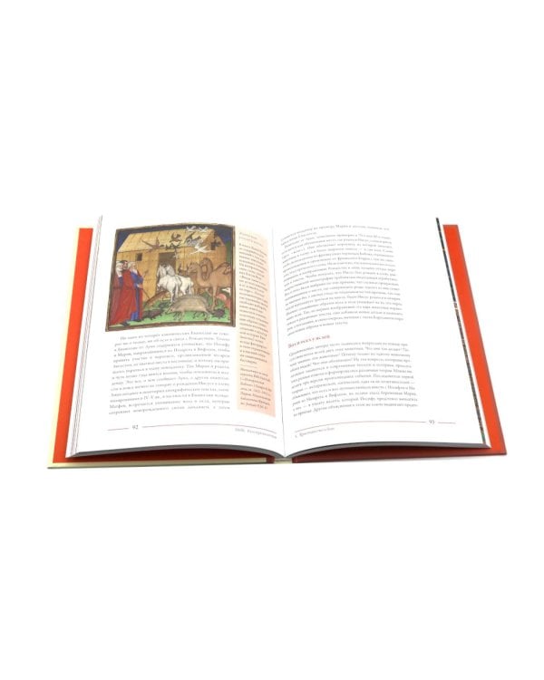 Волк. Бык. Ворон. Кит: Культурная история. (Подарочный комплект в 4 кн.)