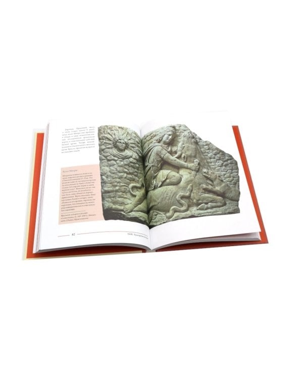 Волк. Бык. Ворон. Кит: Культурная история. (Подарочный комплект в 4 кн.)