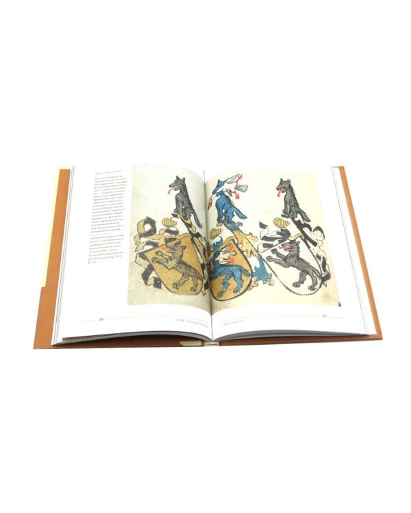 Волк. Бык. Ворон. Кит: Культурная история. (Подарочный комплект в 4 кн.)