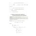 Эконометрика в задачах: Базовый курс. С примерами в среде MATLAB. Около 100 задач с решениями