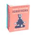 Тонкое искусство пофигизма; Мужские правила; Все хреново (комплект из 3-х книг)