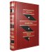 Общество любителей изящного переплета ОЛИП. Политика. (золот.тиснен.) (красный)