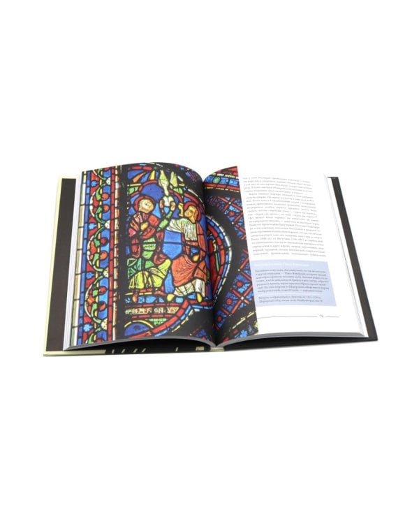 Волк. Бык. Ворон. Кит: Культурная история. (Подарочный комплект в 4 кн.)