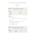 Эконометрика в задачах: Базовый курс. С примерами в среде MATLAB. Около 100 задач с решениями