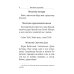 Молитвослов крупным шрифтом Молитвослов крупным шрифтом