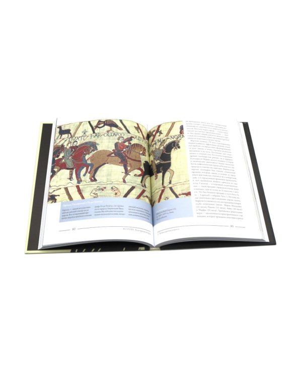 Волк. Бык. Ворон. Кит: Культурная история. (Подарочный комплект в 4 кн.)