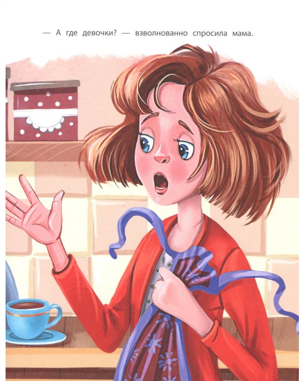 Тролль! Ужасный тролль!