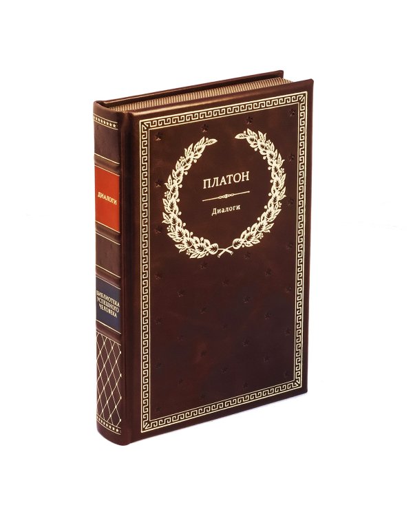 БУЧ. Диалоги. (золот.тиснен.)