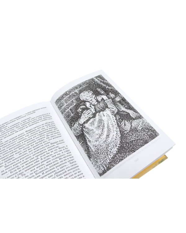 А зори здесь тихие; Рассказы о Великой Отечественной войне (комплект из 2-х книг)